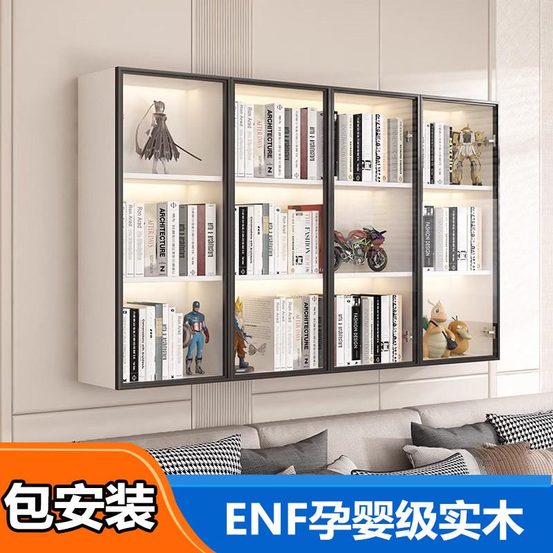 实木吊柜墙壁柜墙上书架模型模型展示柜玻璃书柜收纳柜阳台柜厨房