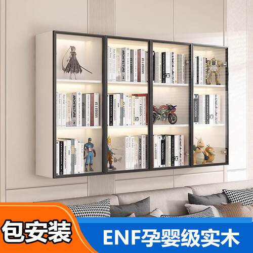 实木吊柜墙壁柜墙上书架手办模型展示柜玻璃书柜收纳柜阳台柜厨房