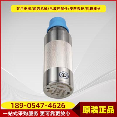 矿用井下设备KFD101矿用本质安全型多功能终端天津华宁