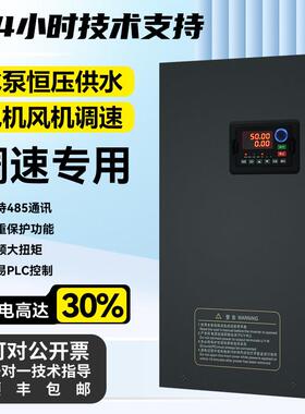 安川重载变频器三相380V/4/11/18.5/22/30/37/45/110/132kw调速器