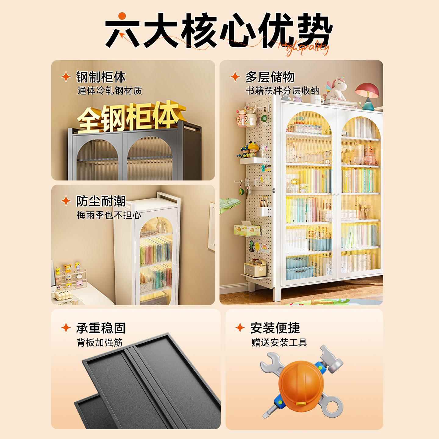 【折扣价】钢制书架对开门防尘书柜客厅储物柜一体靠墙可移动落地