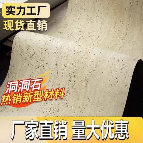 石仿石材饰面板柔性软瓷pu石皮岩板瓷砖装饰软石贴皮墙砖
