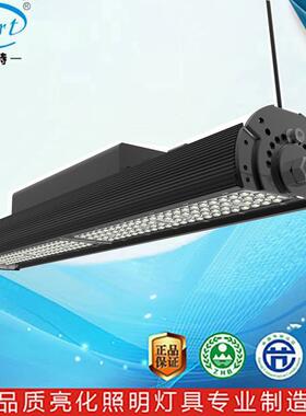 LED单色RGBW公园广告牌球场码头隧道照明投射投光塔吊高杆灯120W