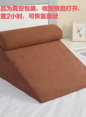床上护垫老人半躺理卧床厂三角防反流斜坡垫反BTF酸烧心枕头靠背
