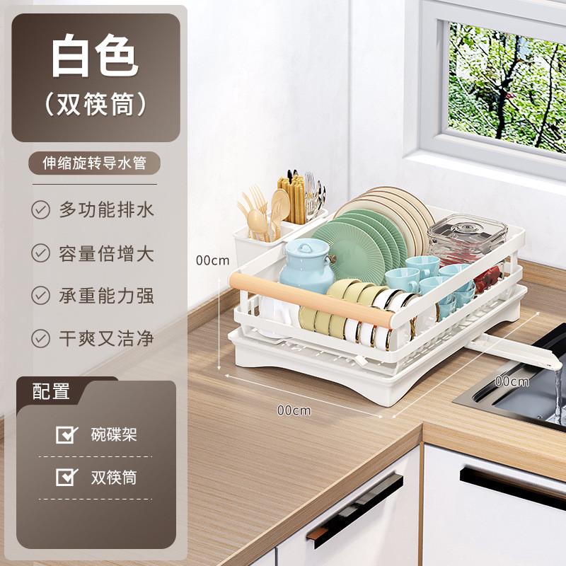 定制物收纳放厨房架沥水碗碟多功能家用抹布碗架架置导流架收纳盒