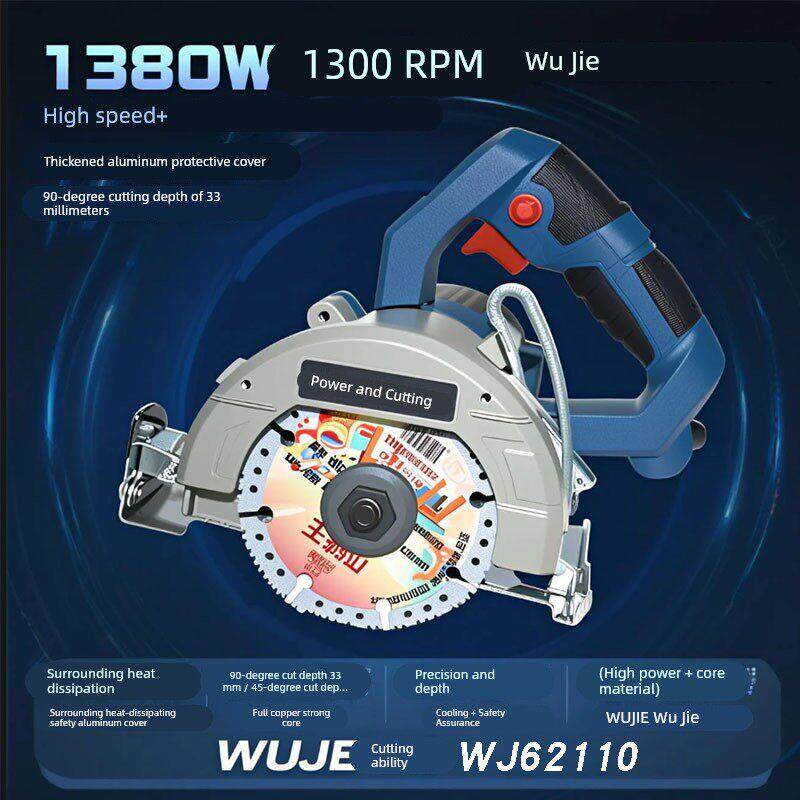 切割机家用小型木工专用手提瓷砖石材金属开槽云石机电锯WJ62110