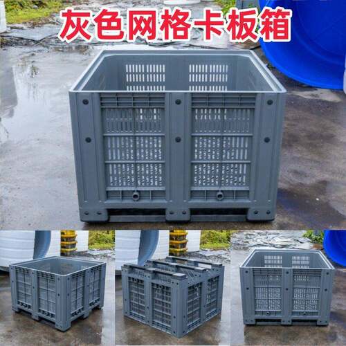 围栏卡板箱蔬菜水果物流周转箱厚款带盖加轮苹果筐网格托盘箱收纳