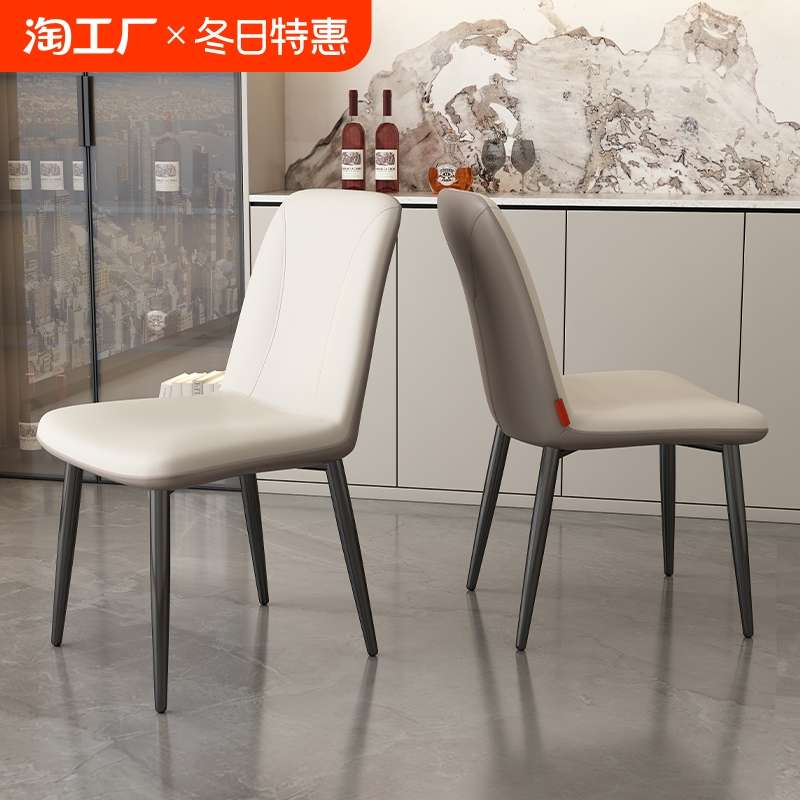 高端酒店包房餐桌椅休闲洽谈咖啡厅靠背椅子轻奢化妆凳子家用餐椅