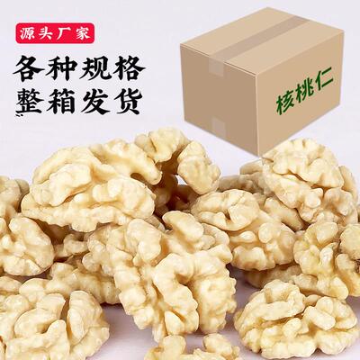 去衣核桃仁新货去皮脱衣黑桃仁头路二路三路四路碎仁整箱糕点烘焙