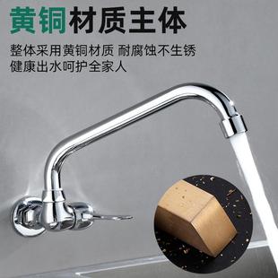 水龙头厨房水龙头铜体长水龙头加长家用旋转摇摆水龙头单冷 入墙式