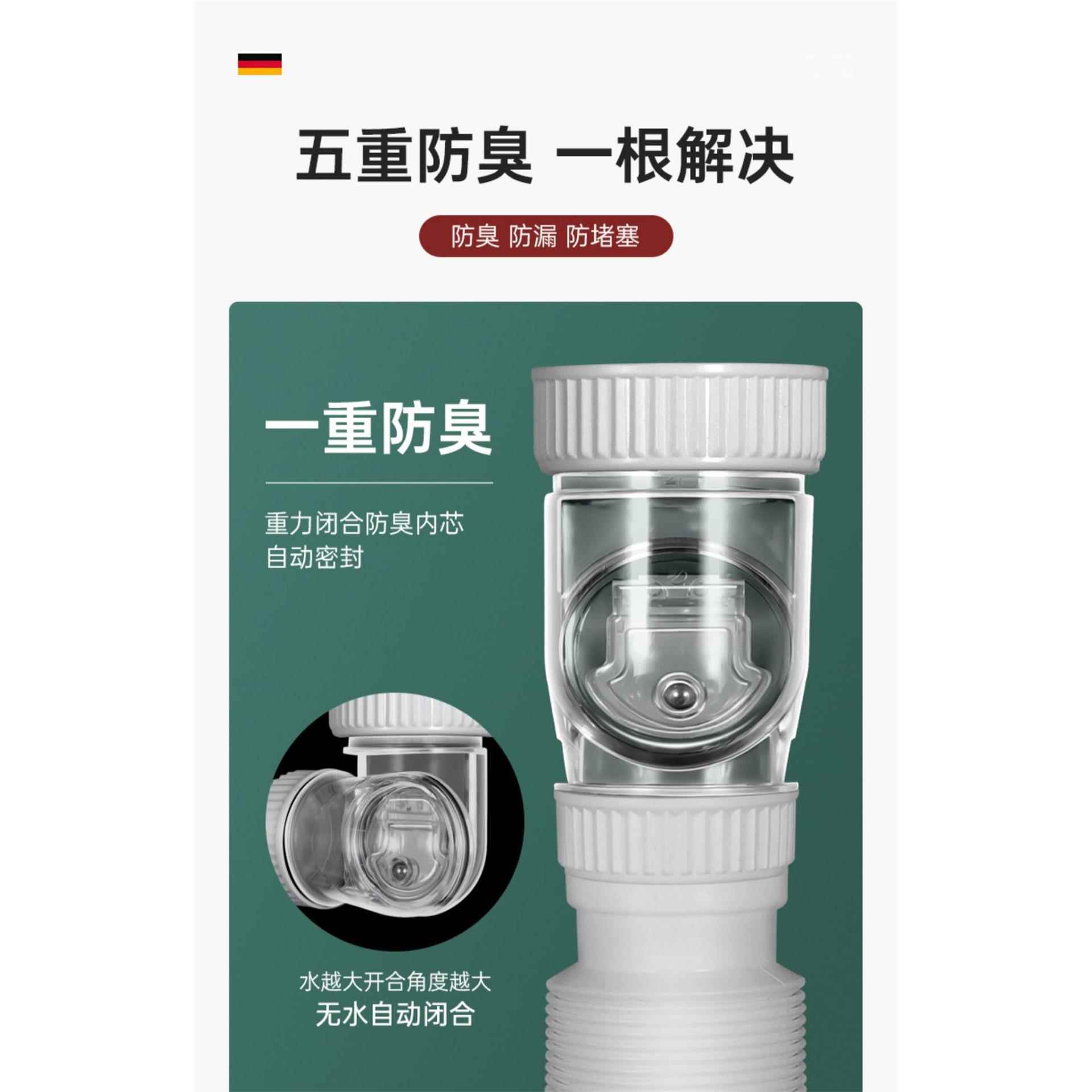新款直销洗手盆下水器五重防臭下水管洗脸盆排水管防臭下水翻版弹