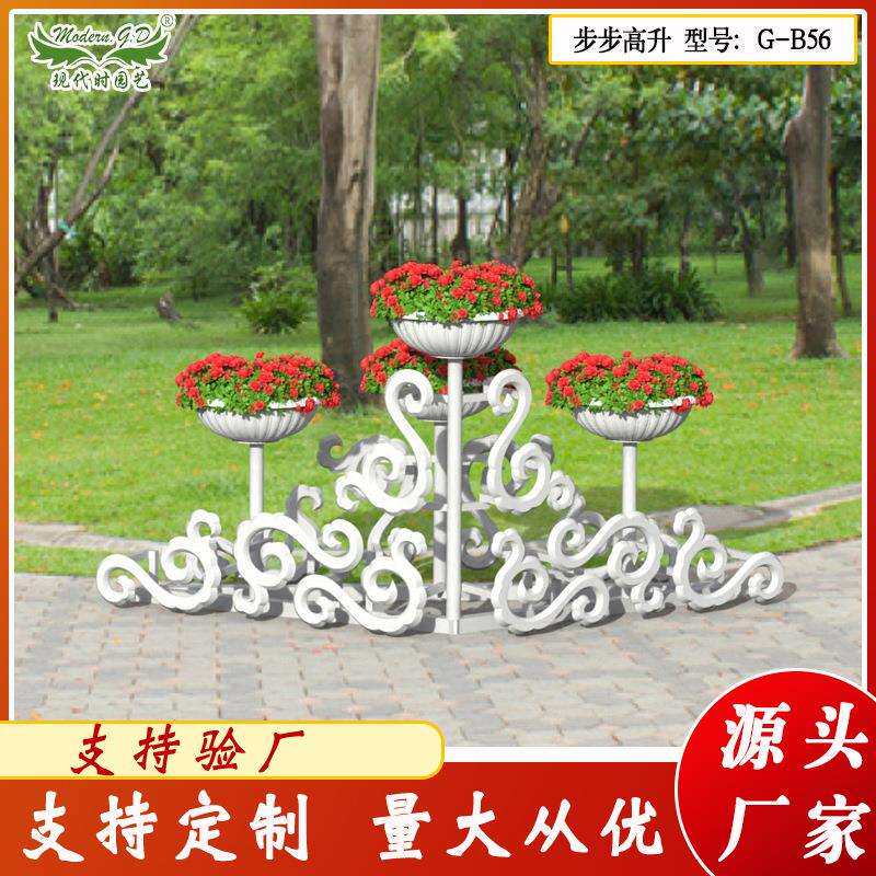 户外艺术组合创意多层绿化种植花架园林景观工程铁制花箱架子