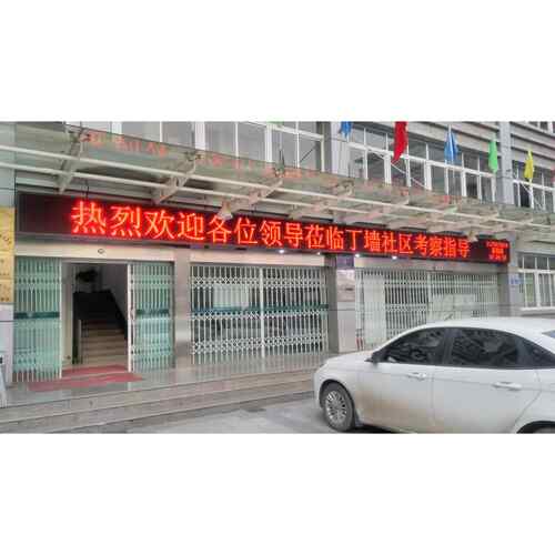 户外1P10P0单色LED显示屏屏及半外门头ED显示屏室外LE户LD条屏