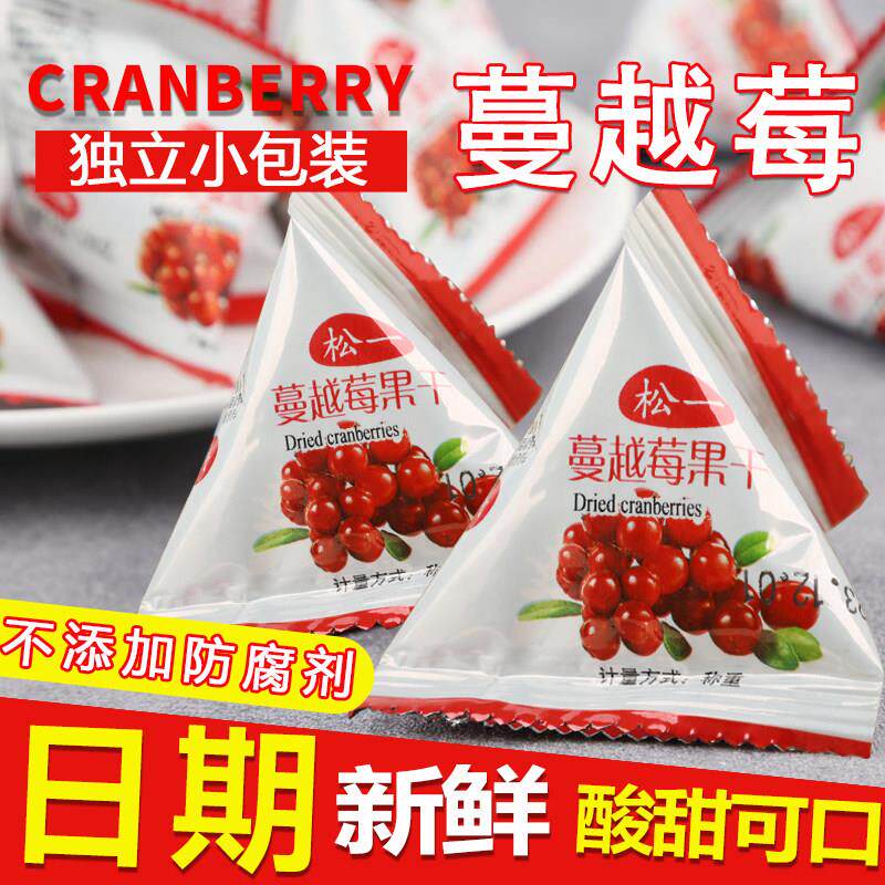 蔓越莓果干小兴安岭特产蔓越莓干烘焙果干果脯零食独立包装