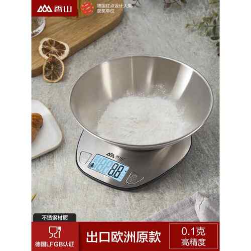 香山EK518料理秤烘焙称重电子秤家用食物秤精准蛋糕电子秤0.1克