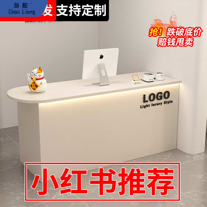 #简约现代收银台服装店美容院吧台桌店铺小型柜台公司前台接包邮
