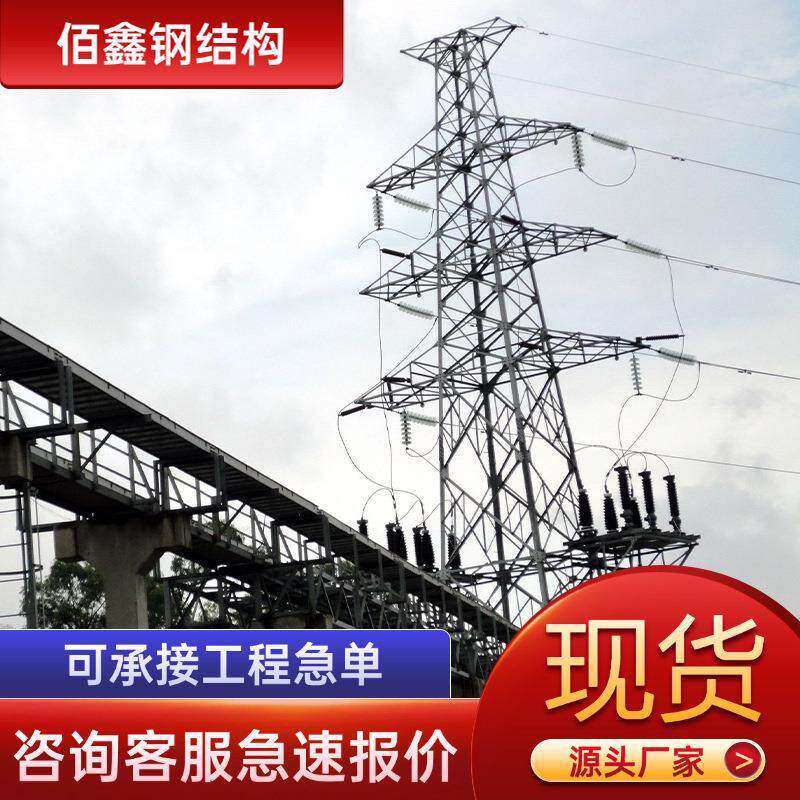 钢结构热镀锌电力钢管杆双回路钢管杆高压电力钢管杆钢结构厂家
