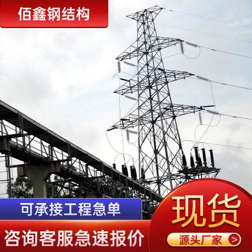 钢结构热镀锌电力钢管杆双回路钢管杆高压电力钢管杆钢结构厂家