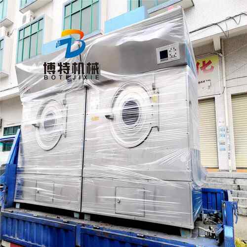 博1特牌烘干机 BT-HG200节能25KG30公斤00干KG烘干衣机烫平洗脱一