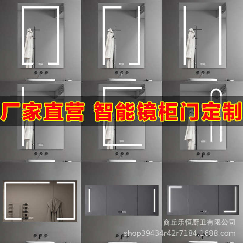 洗手间做多功能定单独镜柜门镜铝合金框卫生间定浴室制智能镜柜门
