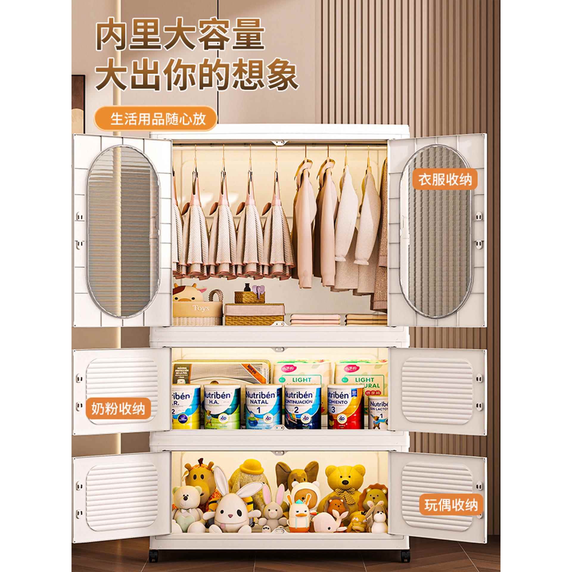 家用抽屉式多层收纳柜儿童衣柜宝宝衣服整理箱可折叠简易小衣橱