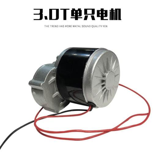 电动地牛搬运车改装电机配件，西林手动叉车改装电动吨电机