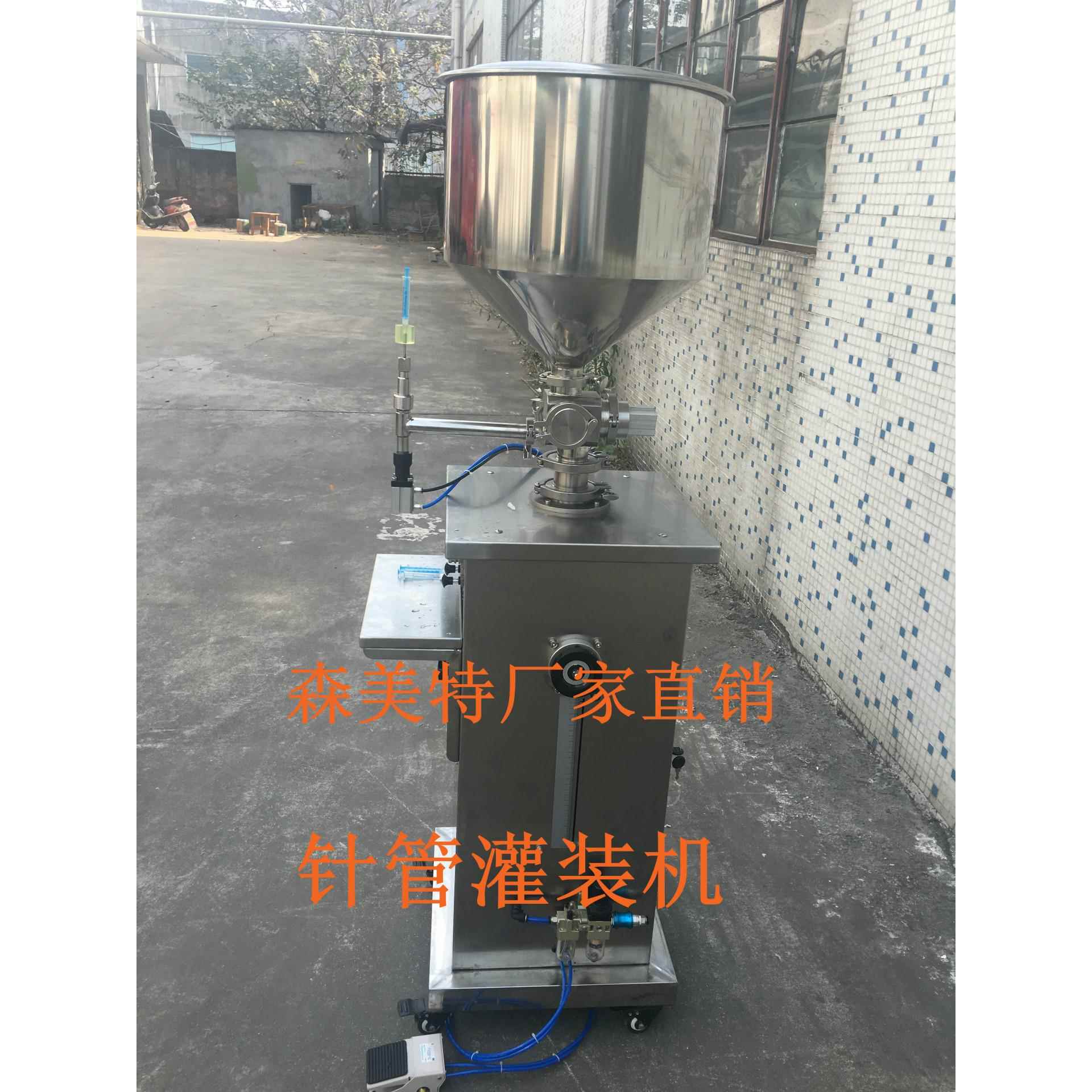 水光针灌装机针筒灌装机凝胶灌装机膏液体定量灌装机