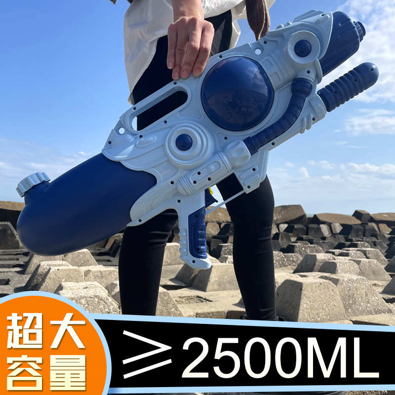 超大号水枪玩具成人water gun大容量儿童抽拉式呲滋泼水节打水仗