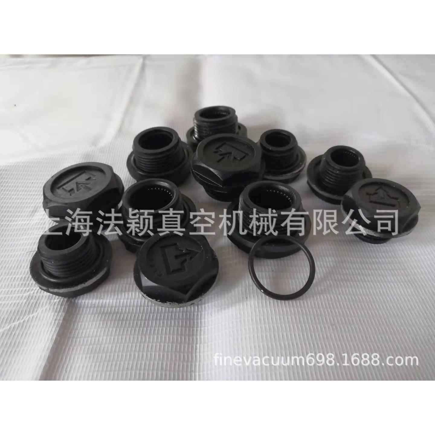 加油塞 垫圈 密封垫 真空泵配件