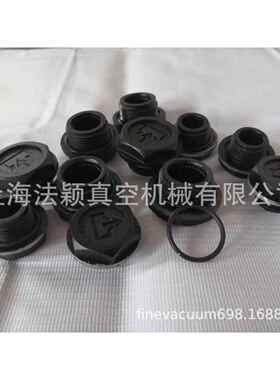 RA0063F-RA0100F普旭真空泵配件放油塞订货号710000010