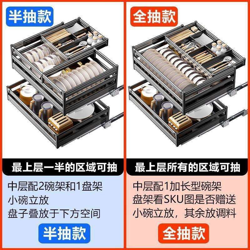 厨房橱柜拉篮抽屉式三层碗碟架铝合金拉篮太空铝抽中抽收纳工具蓝