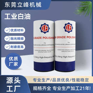 工业白油抛光蜡研磨膏布轮抛光蜡 工厂批发不锈钢工业金属抛光膏