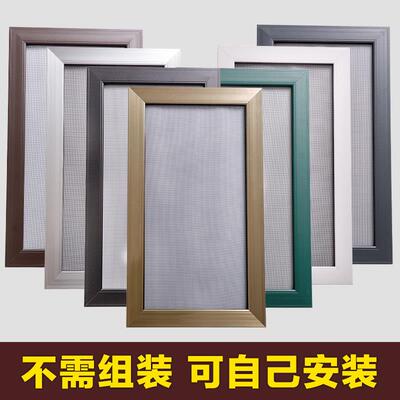 防蚊推拉纱帘窗高清金钢网片纱老式沙窗推拉式平移防纱窗 不锈钢