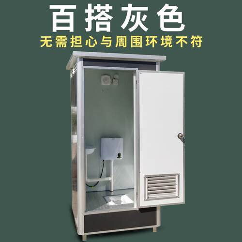 彩钢厕所农村改造户外简易环保家用流动工地组装洗手间室外卫生间