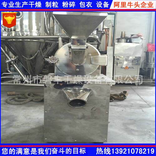 热销产品60b粉碎机60b型万能粉碎机不锈钢齿盘式粉碎机