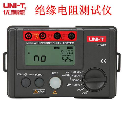 UNi-TUT501A/UT502A绝缘电阻测试仪绝缘电阻兆欧表数字摇表