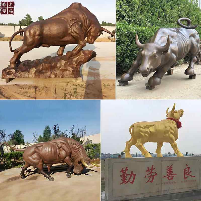 铸铜牛雕塑源头厂家 大型铜牛雕塑 耕牛 拓荒牛华尔街牛多种造型