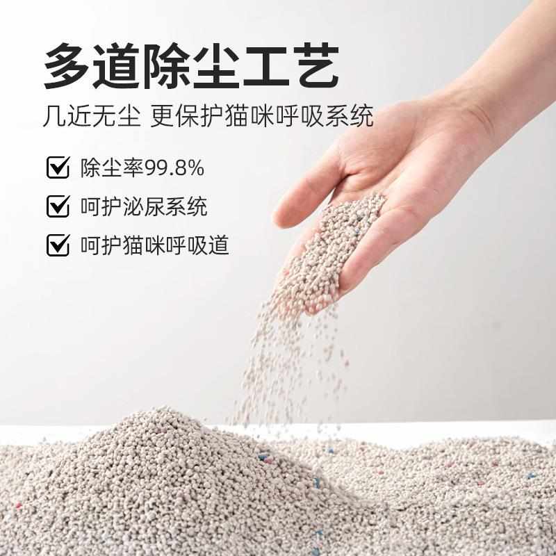 特价比亿奇膨润土猫砂20斤40斤包邮除臭无尘秒结团猫沙矿砂猫砂