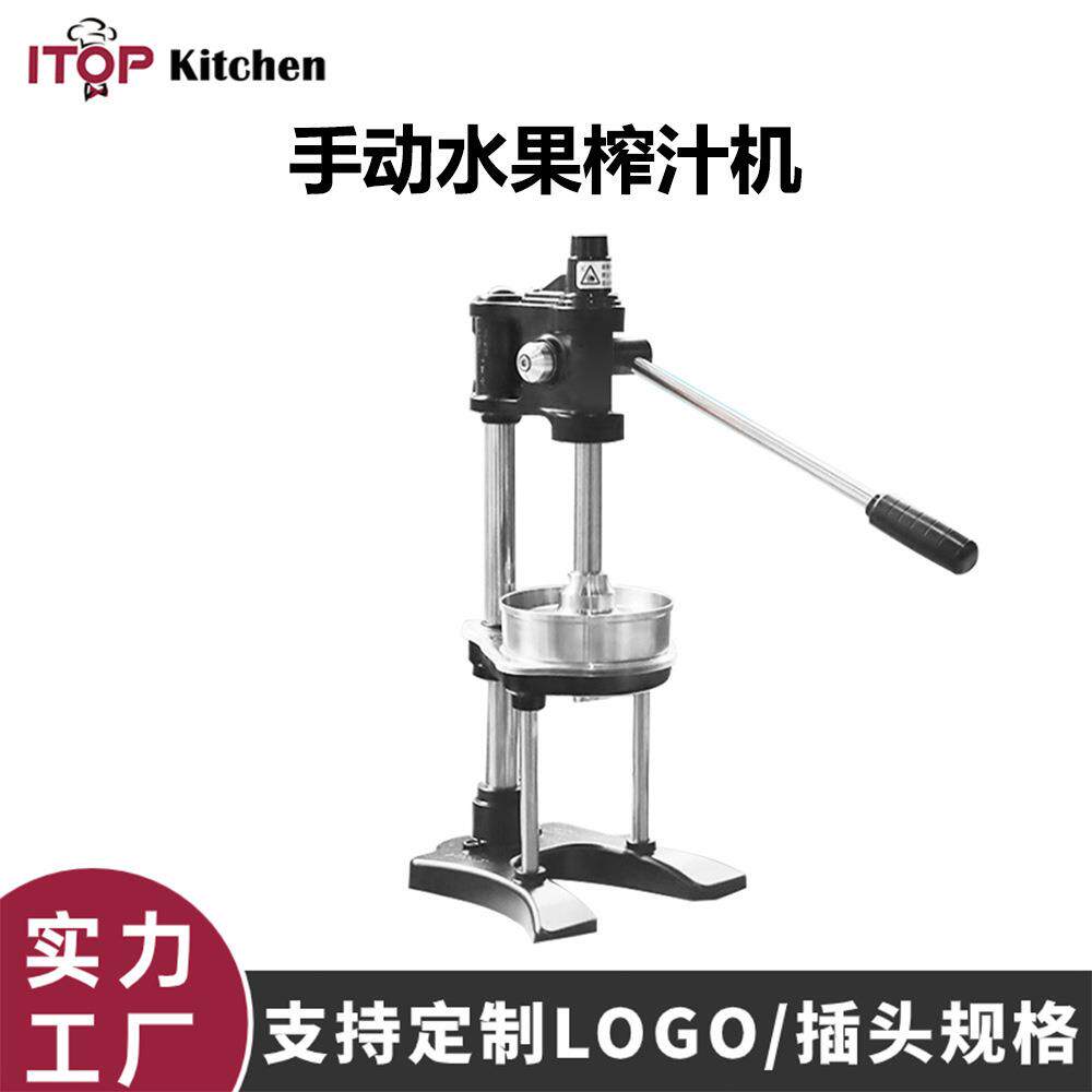 工厂直销商用手动榨汁机不锈钢家用水果榨汁机石榴柠檬橙子压汁机
