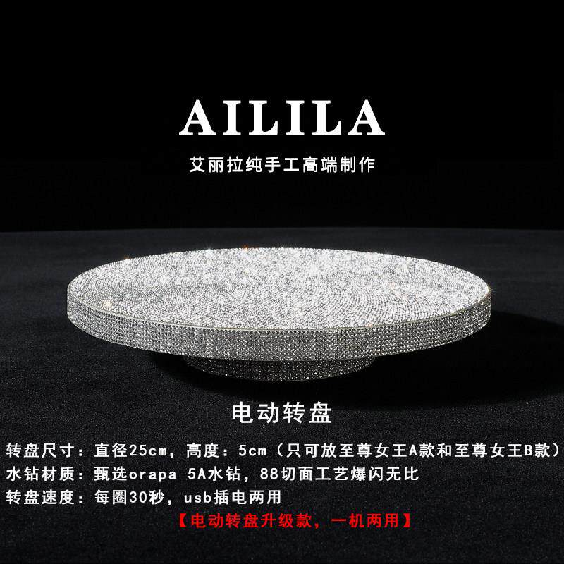 电动转盘旋转展示台自动展台摄影商场产品模型拍摄旋水钻转台底座