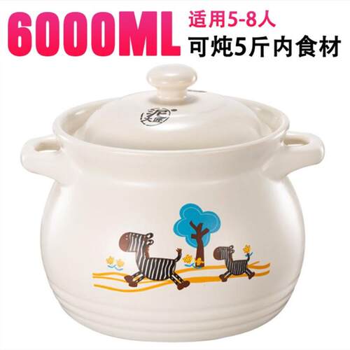 高档泥火匠砂煲汤家用燃气汤锅煲瓷耐高罐温沙锅炖陶汤锅瓦煤气灶