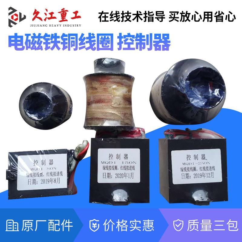 冲床配件器打油器71机床配件孔浓油泵5孔加油泵孔注油器分油机床