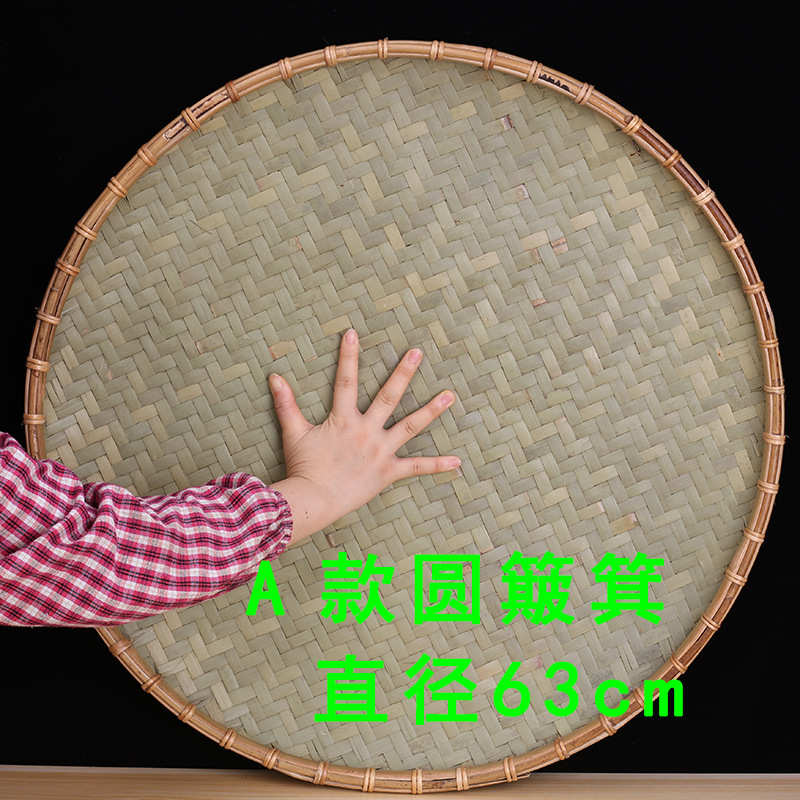 装饰竹编农家无新品匾批发竹用晾晒孔家簸箕竹制品绘画竹手工竹筛