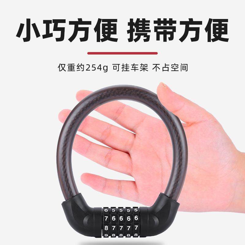 山地自行车锁专用防盗电动电瓶单车儿童密码锁链条4位头盔软便携,自行车/骑行装备/零配件,自行车码表及配件,淘宝优惠券,粉丝福利购,淘宝优惠卷