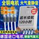 氧气泵家用养鱼充插电小型增氧机鱼缸打氧户外钓鱼充氧加氧冲氧泵