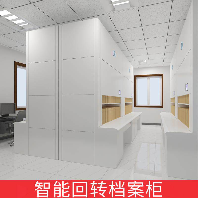贵州贵阳密集架档案室移动密集柜电动智能病例档案架手摇式文件柜