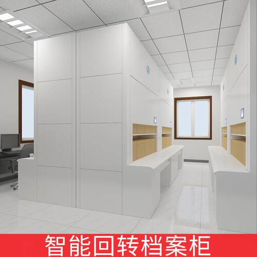 贵州贵阳密集架档案室移动密集柜电动智能病例档案架手摇式文件柜
