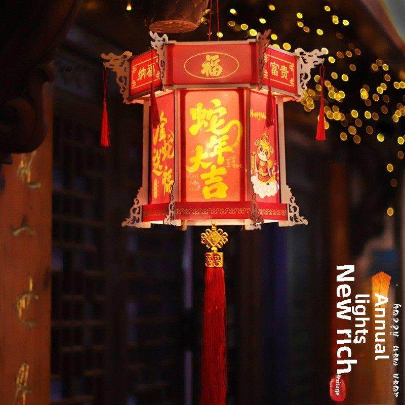 中秋节灯笼古风宫灯挂件装饰手工diy材料包手提中国风花灯布置