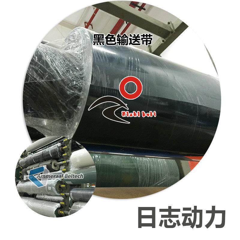 快递巨头震惊自己竟然选错了 物流输送带 PVK输送带