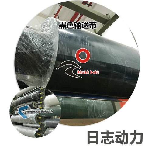 快递巨头震惊自己竟然选错了 物流输送带 PVK输送带